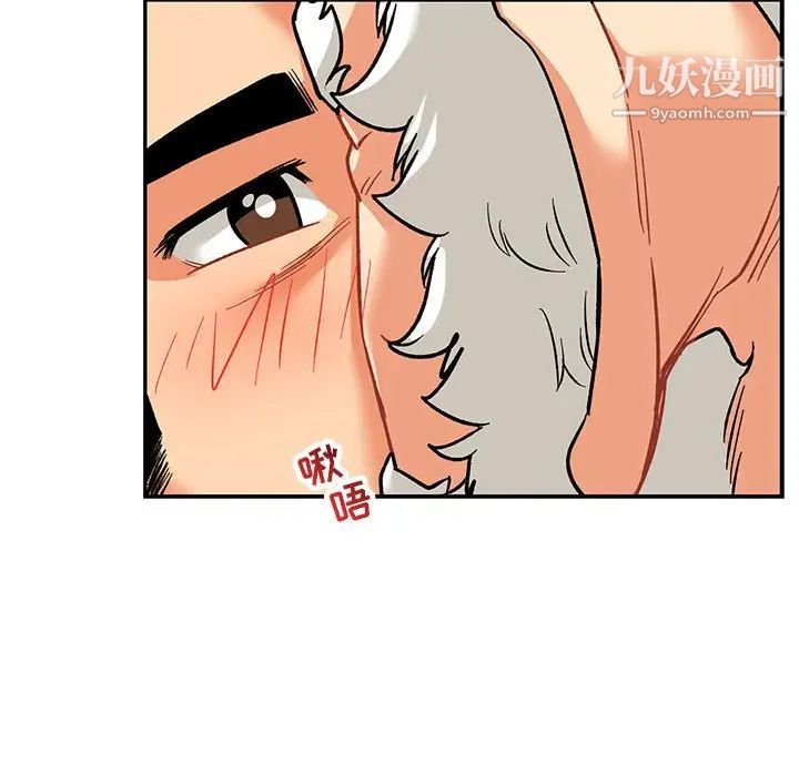 《亲爱的你Liebling！》漫画 第68話