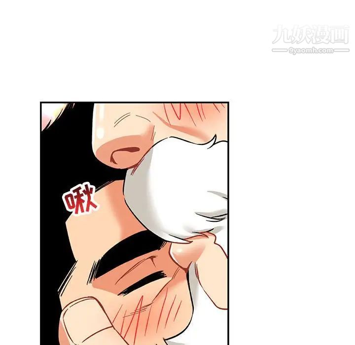 《亲爱的你Liebling！》漫画 第68話