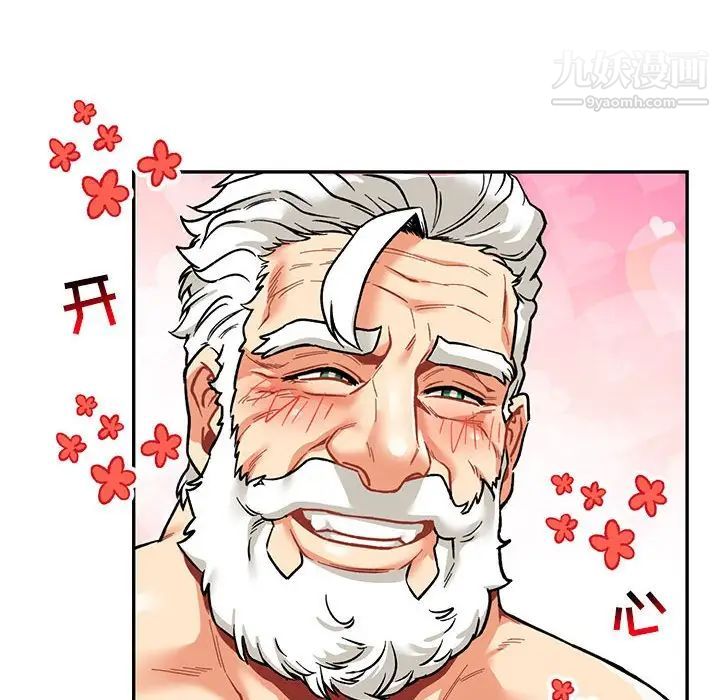 《亲爱的你Liebling！》漫画 第68話