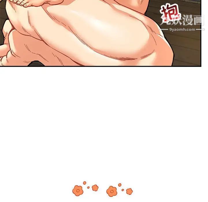 《亲爱的你Liebling！》漫画 第68話