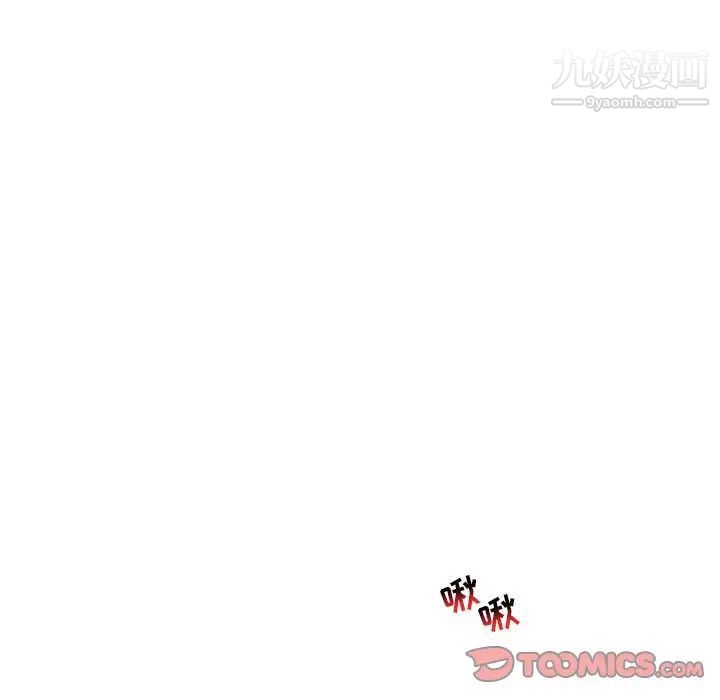 《亲爱的你Liebling！》漫画 第68話