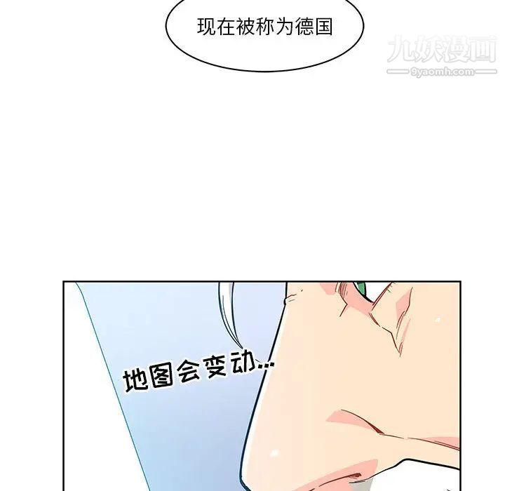 《亲爱的你Liebling！》漫画 第6話