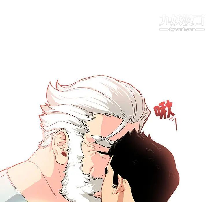 《亲爱的你Liebling！》漫画 第6話