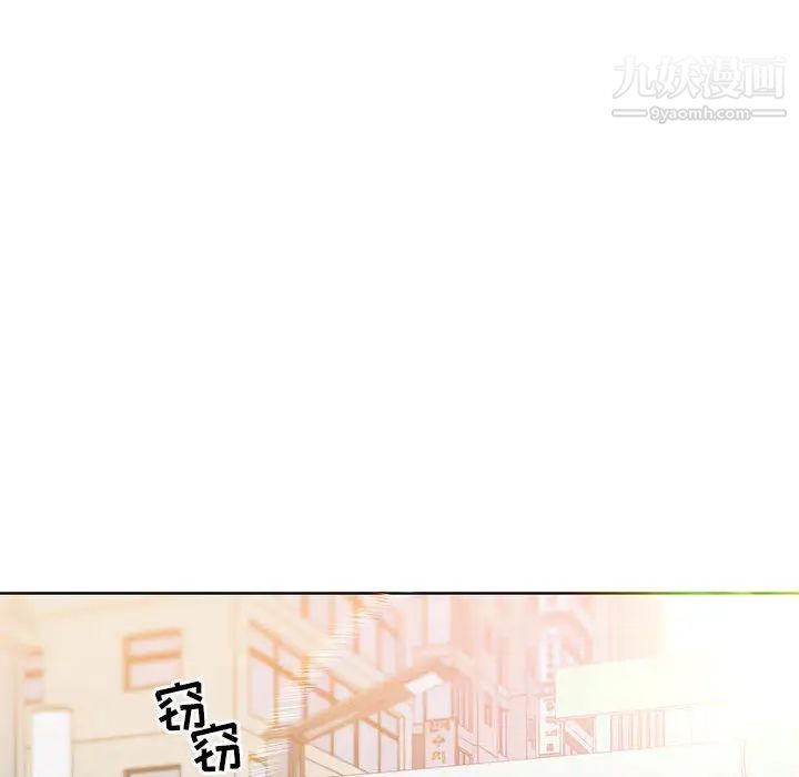 《亲爱的你Liebling！》漫画 第6話