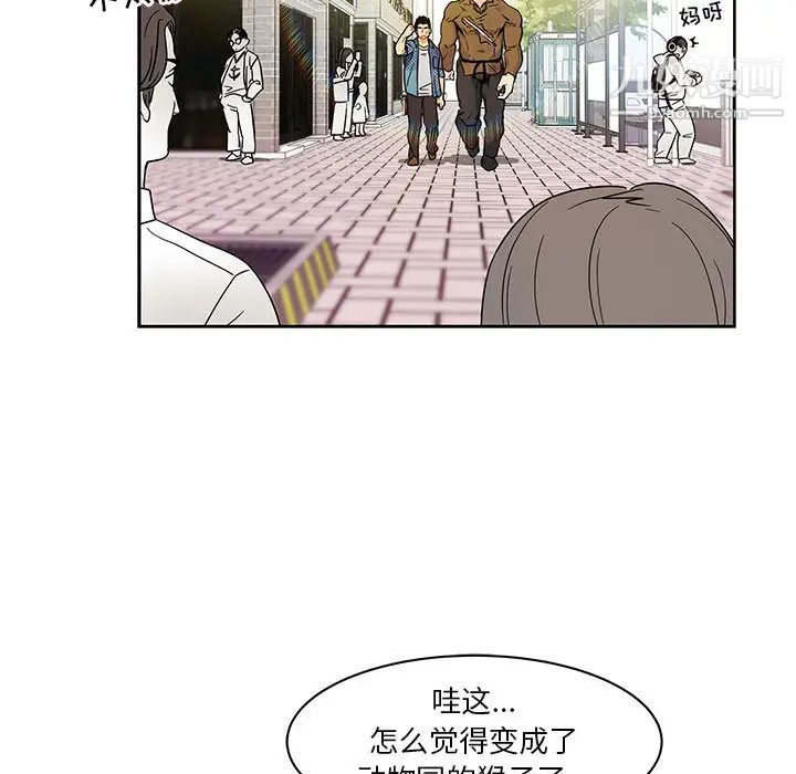 《亲爱的你Liebling！》漫画 第6話