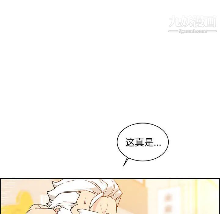 《亲爱的你Liebling！》漫画 第6話