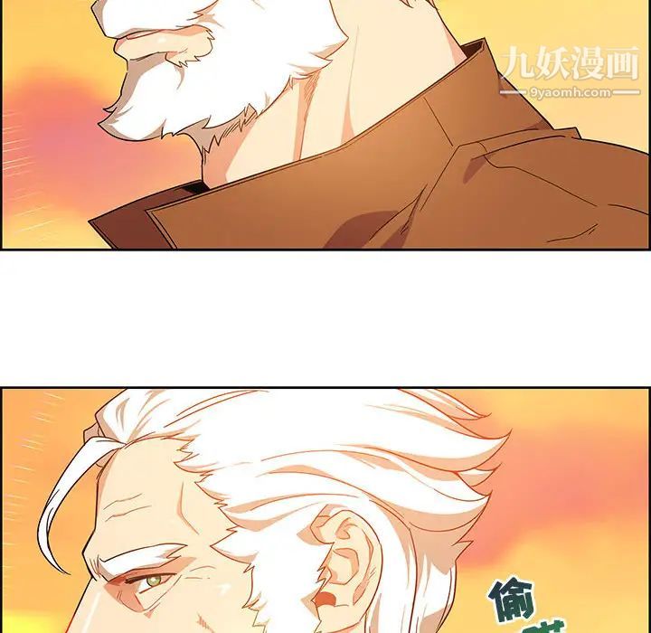 《亲爱的你Liebling！》漫画 第6話