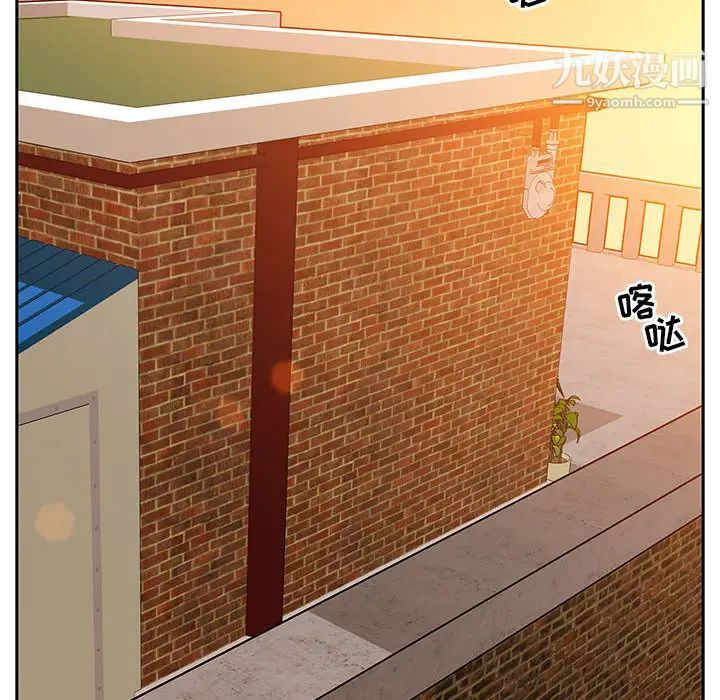 《亲爱的你Liebling！》漫画 第6話