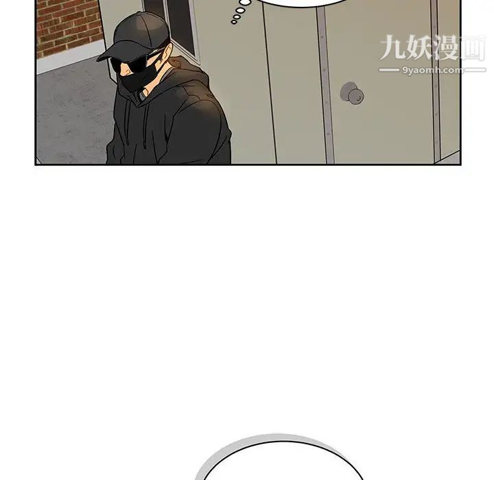 《亲爱的你Liebling！》漫画 第6話