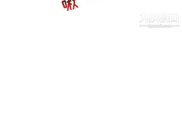 《亲爱的你Liebling！》漫画 第69話