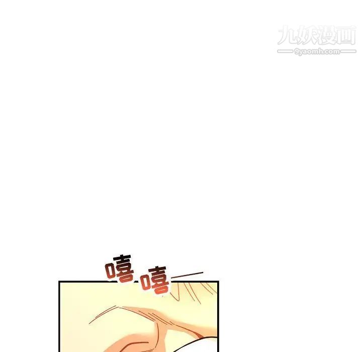 《亲爱的你Liebling！》漫画 第69話