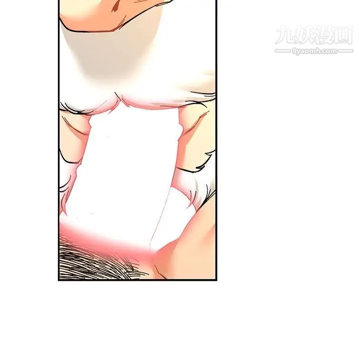《亲爱的你Liebling！》漫画 第69話