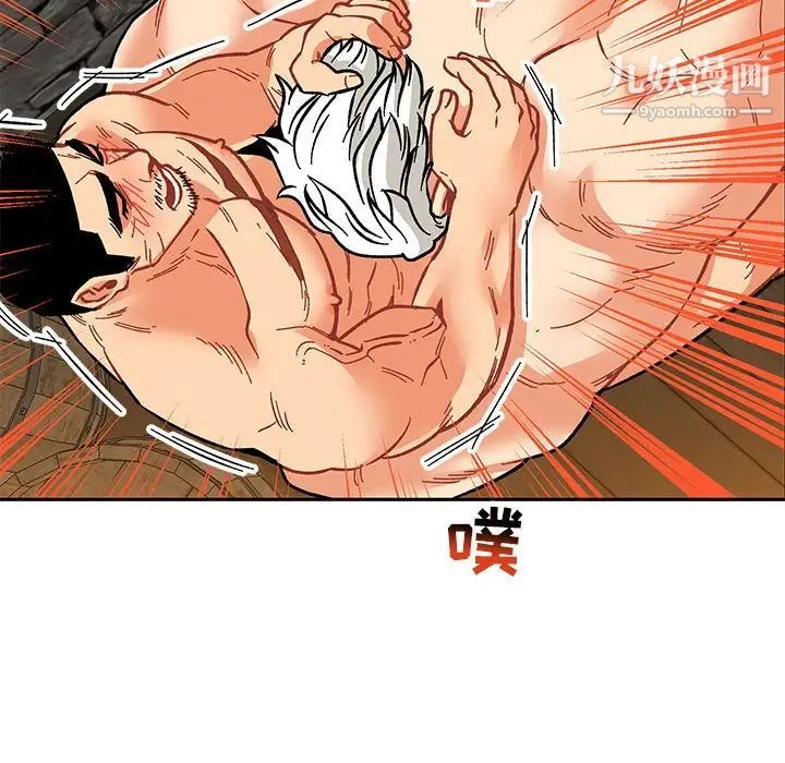 《亲爱的你Liebling！》漫画 第69話
