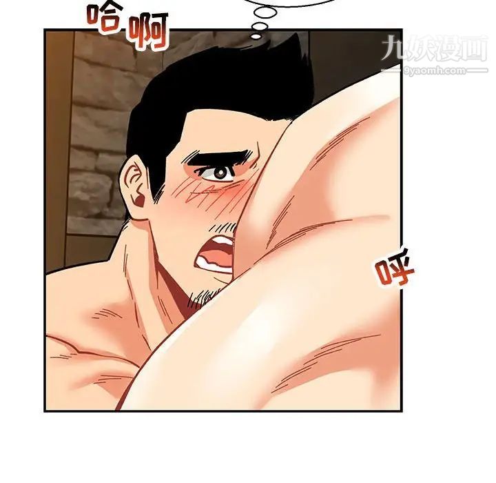 《亲爱的你Liebling！》漫画 第69話