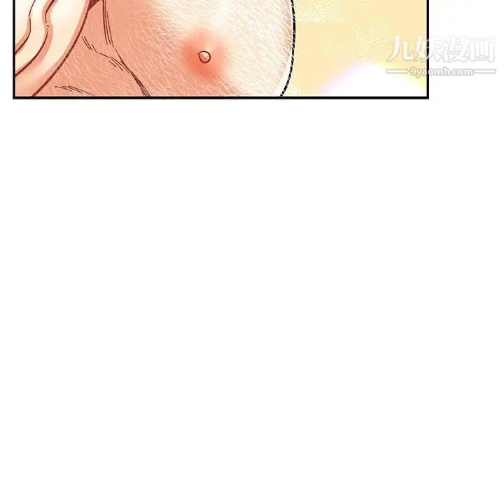 《亲爱的你Liebling！》漫画 第69話