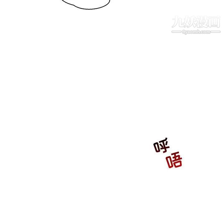 《亲爱的你Liebling！》漫画 第69話