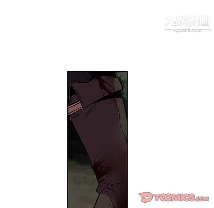 《亲爱的你Liebling！》漫画 第69話