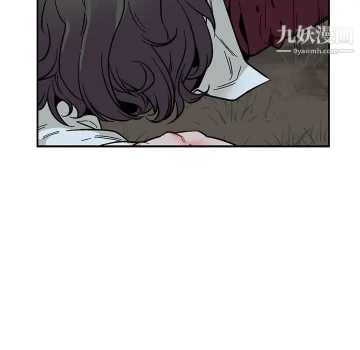 《亲爱的你Liebling！》漫画 第69話