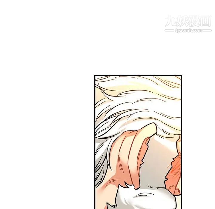 《亲爱的你Liebling！》漫画 第69話