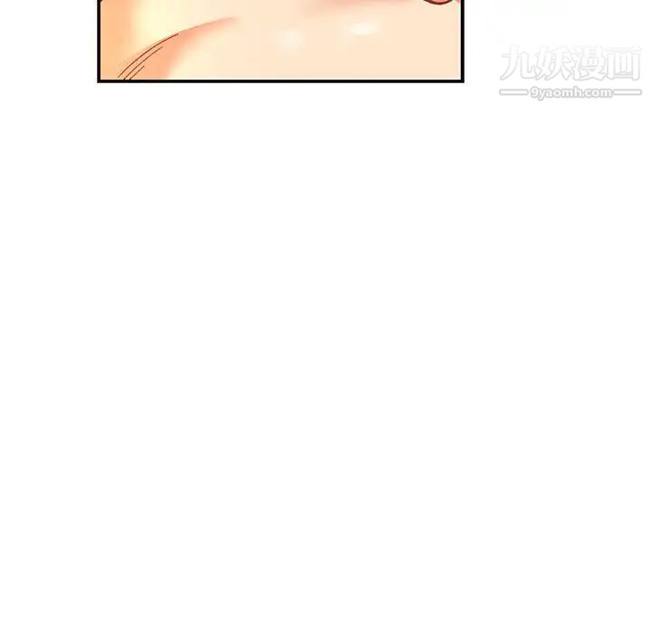 《亲爱的你Liebling！》漫画 第69話