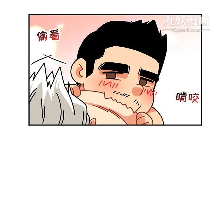 《亲爱的你Liebling！》漫画 第69話