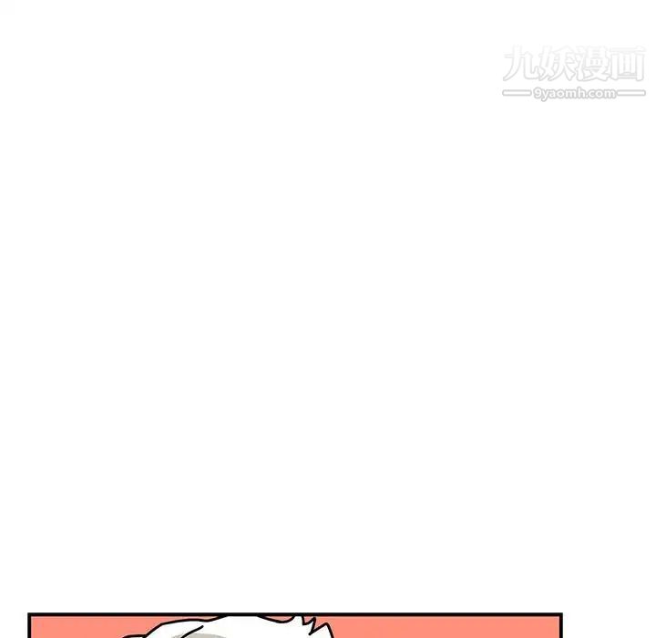《亲爱的你Liebling！》漫画 第69話