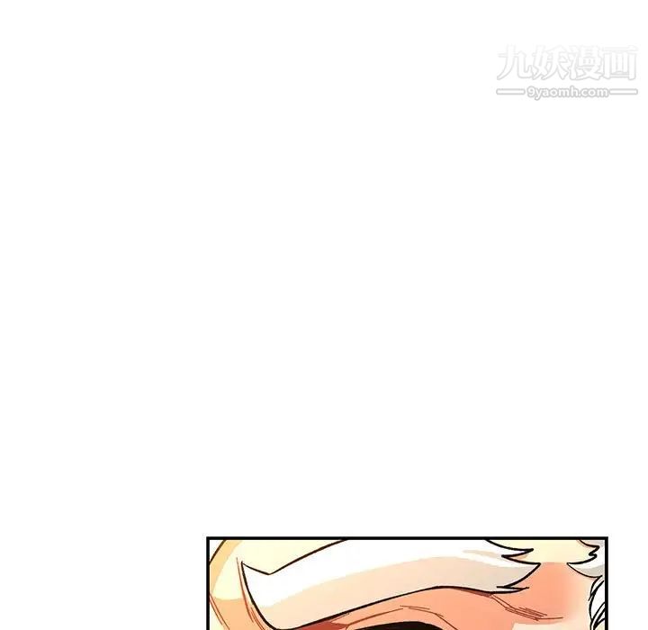 《亲爱的你Liebling！》漫画 第69話