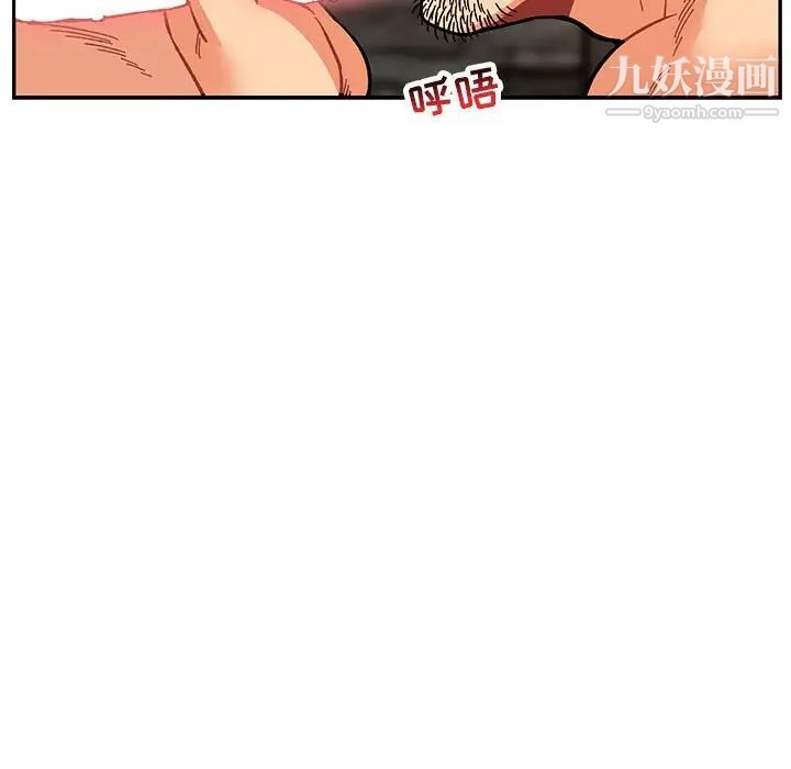 《亲爱的你Liebling！》漫画 第69話