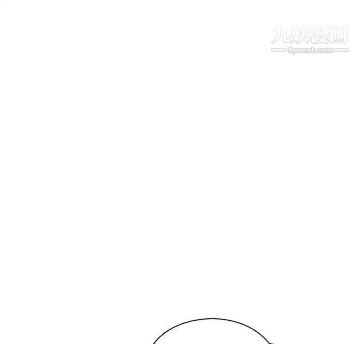 《亲爱的你Liebling！》漫画 第69話