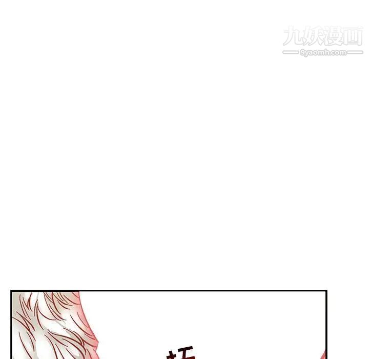 《亲爱的你Liebling！》漫画 第69話