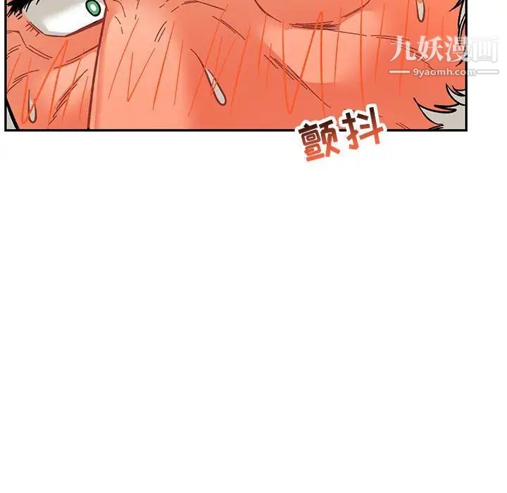 《亲爱的你Liebling！》漫画 第69話