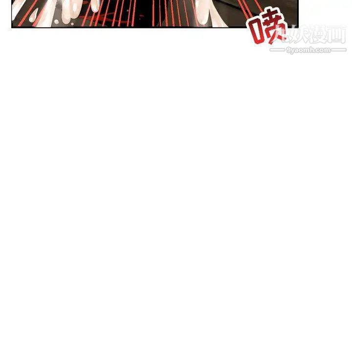 《亲爱的你Liebling！》漫画 第69話