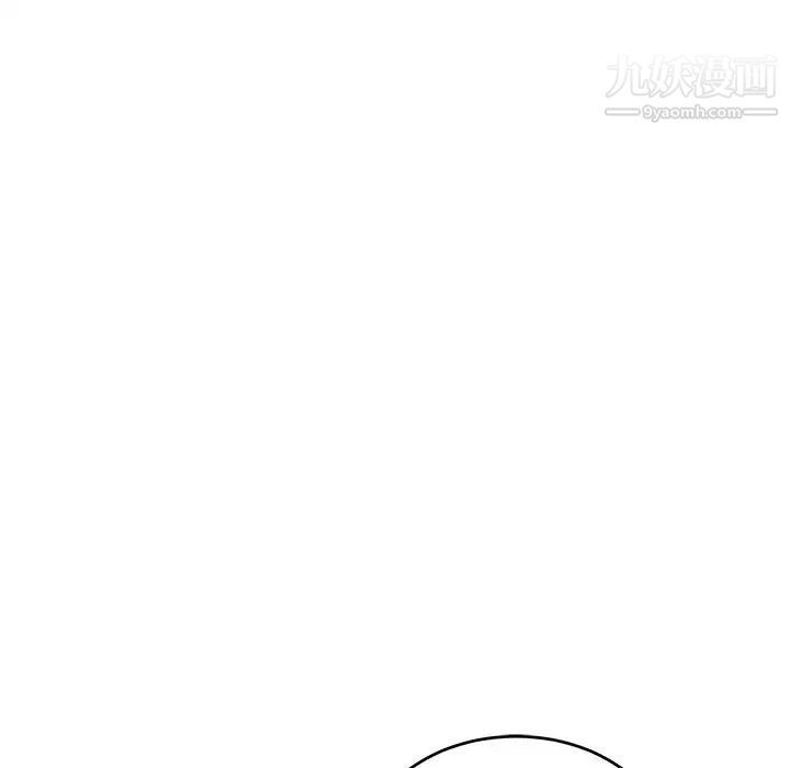 《亲爱的你Liebling！》漫画 第69話