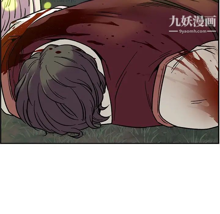 《亲爱的你Liebling！》漫画 第69話