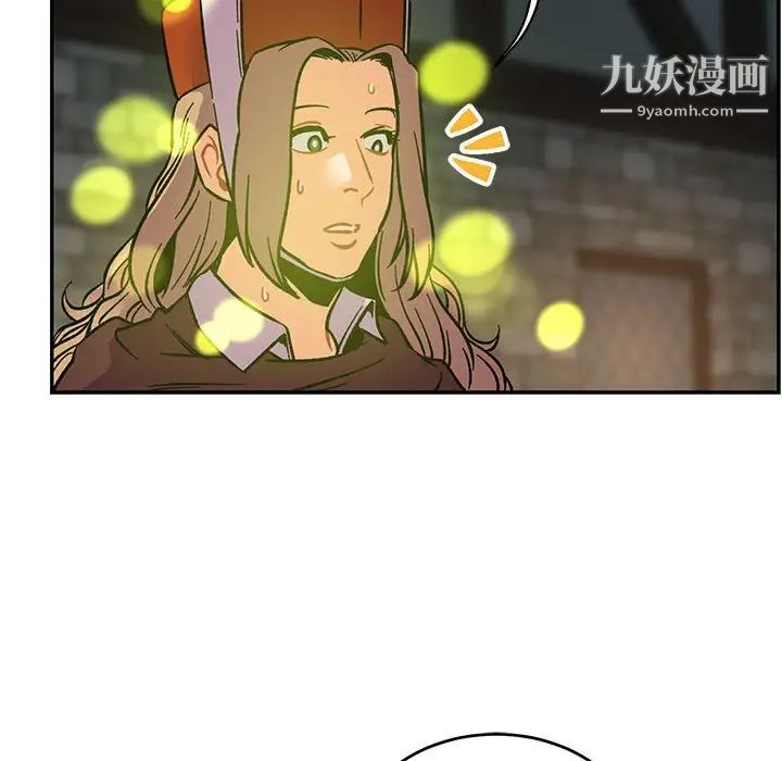 《亲爱的你Liebling！》漫画 第70話