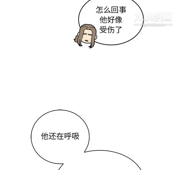 《亲爱的你Liebling！》漫画 第70話