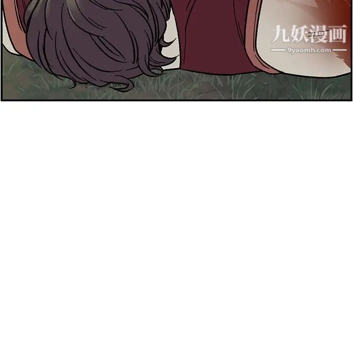 《亲爱的你Liebling！》漫画 第70話
