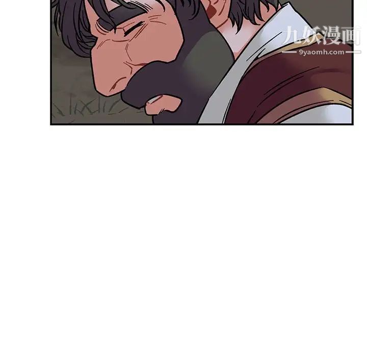 《亲爱的你Liebling！》漫画 第70話