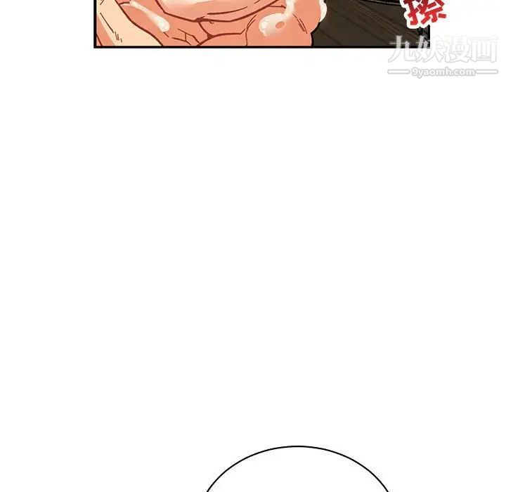 《亲爱的你Liebling！》漫画 第70話