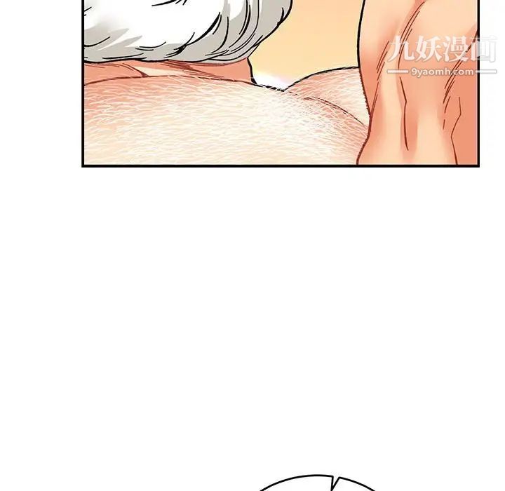 《亲爱的你Liebling！》漫画 第70話