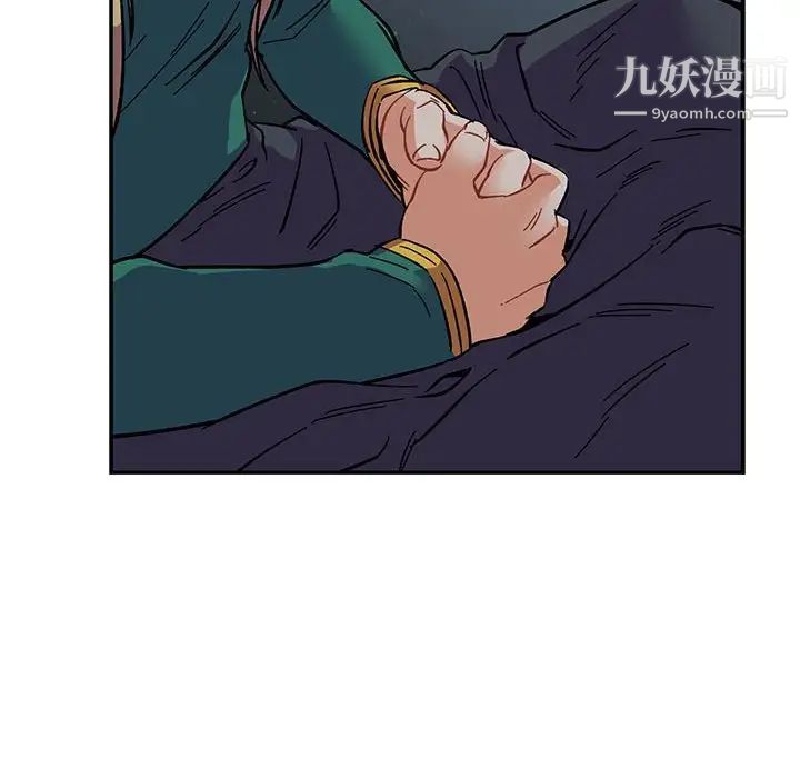 《亲爱的你Liebling！》漫画 第70話
