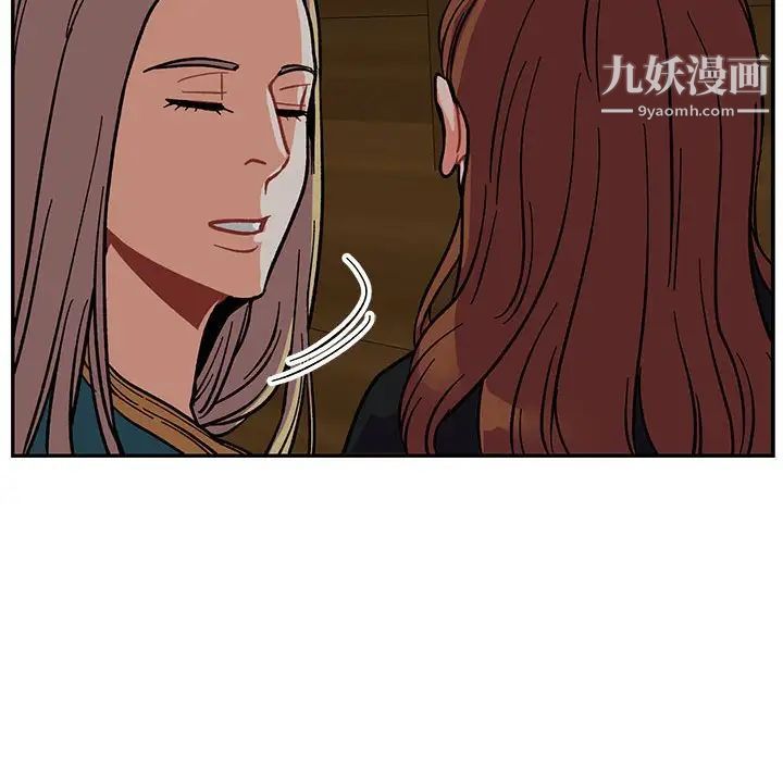 《亲爱的你Liebling！》漫画 第70話