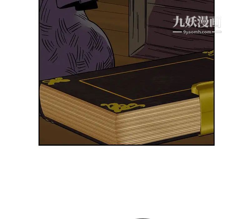 《亲爱的你Liebling！》漫画 第70話