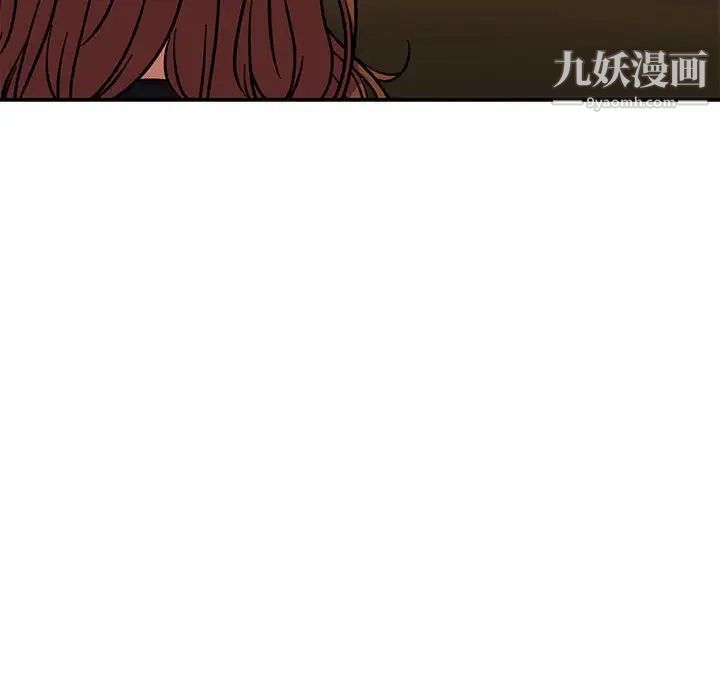 《亲爱的你Liebling！》漫画 第70話