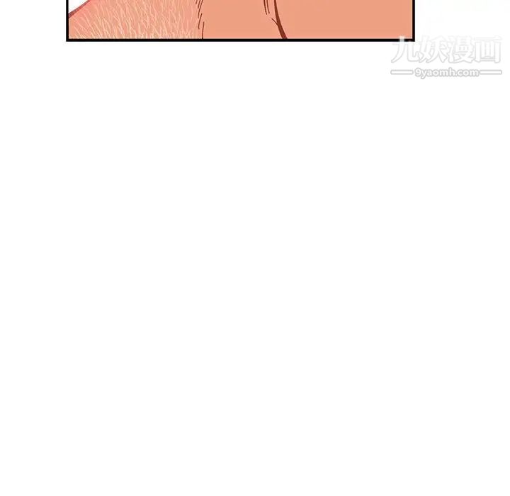 《亲爱的你Liebling！》漫画 第70話