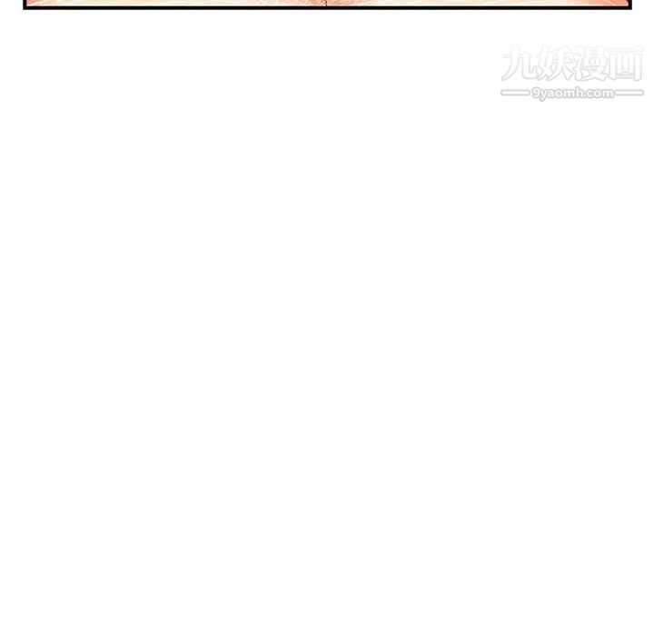 《亲爱的你Liebling！》漫画 第70話