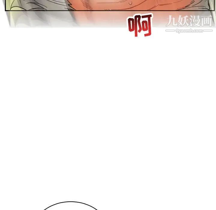 《亲爱的你Liebling！》漫画 第70話