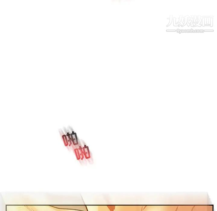《亲爱的你Liebling！》漫画 第70話
