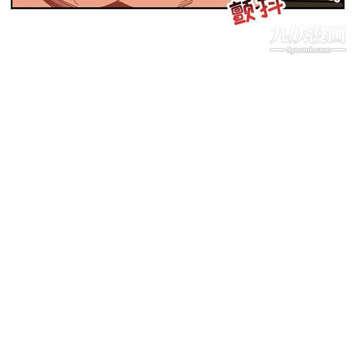 《亲爱的你Liebling！》漫画 第70話