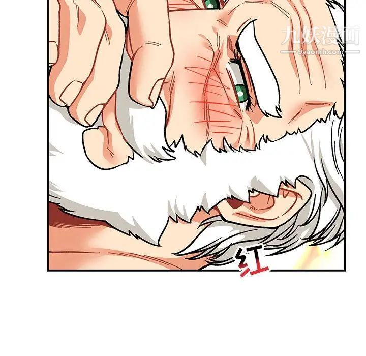《亲爱的你Liebling！》漫画 第71話